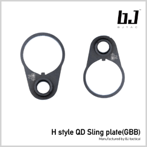 [BJ] H style QD Sling plate(GBB)