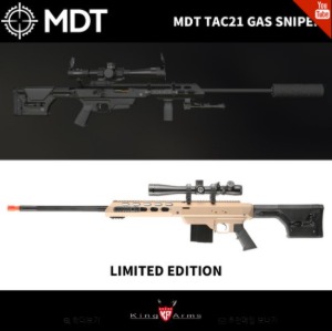 MDT TAC21 (Limited Edition)