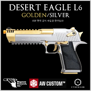 Desert Eagle L6 Golden/Silver