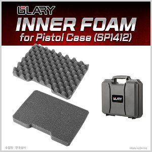 Glary Pistol Case Inner Foam 이너폼 (SP1412용)