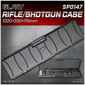 Glary Rifle/Shotgun Case(SP0147)건케이스