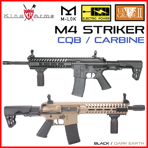M4 Striker M-Lok Ultra Grade II