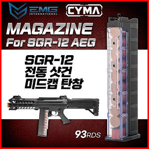 CYMA SGR-12 Magazine 전동건 탄창