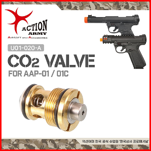 AAP-01 CO2 탄창용 밸브