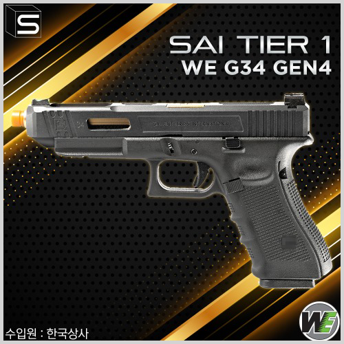SAI Tier One G34 Gen4