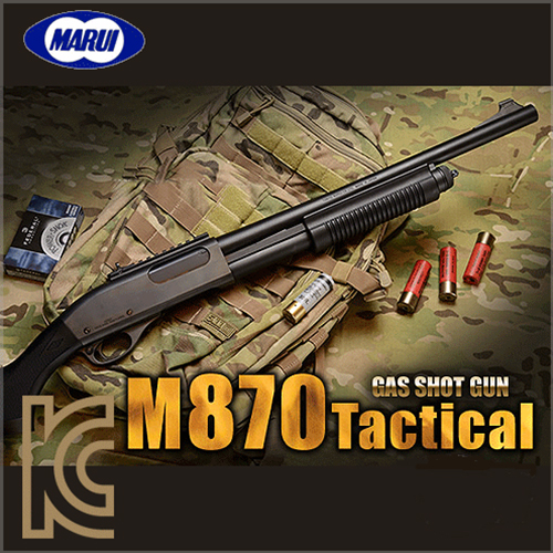 MARUI M870 TACTICAL (가스식 샷건)