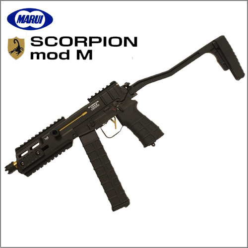 MARUI Scorpion Mod.M (Electric Compact Machine Gun) 