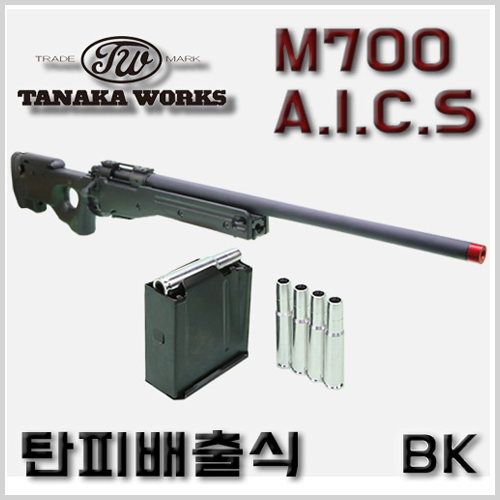 Tanaka Works M700 A.I.C.S (탄피배출식)