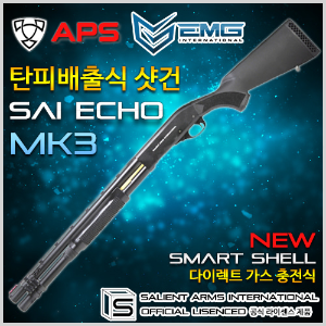 EMG SAI 870 MK3 Echo 탄피배출식 가스 샷건
