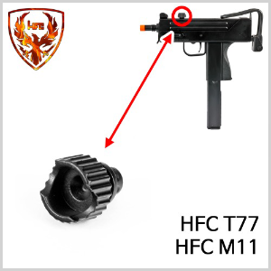 HFC M11,T77 Handle 우지 시리즈 핸들