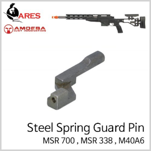Steel Spring Guard Pin for Gunsmith - 스프링 (M40A6,MSR338,MSR700)