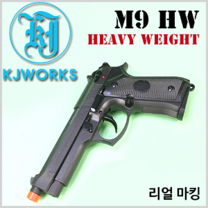 [KJW] M9 Heavy Weight - 가스 핸드건(권총) / 양면 음각