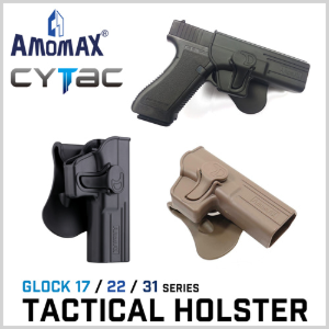 Tactical Holster for glock 17/22/31