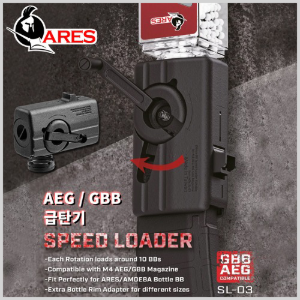 Universal BB Speed Loader for M4/M16 AEG/GBB - 스피드 로더 (급탄기)