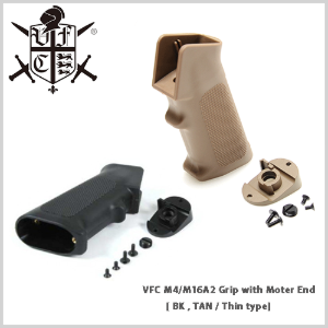 VFC M4/M16A2 Grip with Moter End [ B Thin type/TAN]