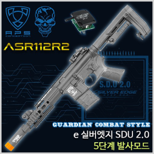 [SDU 2.0] Guardian Combat RS2 / ASR112R2