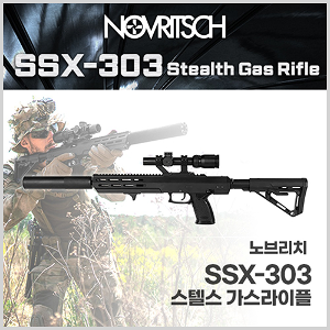 Novritsch 노브리치 SSX-303