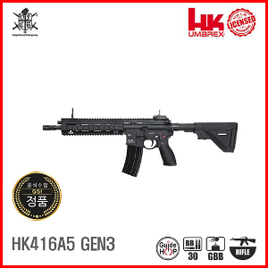 VFC UMAREX HK416A5 GEN3 GBBR BK 가스 블로우백 라이플