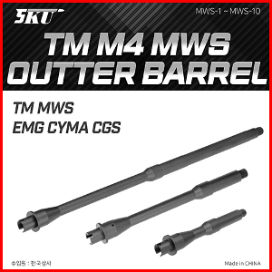 SKU TM M4 MWS Outer Barrel EMG CGS 아웃바렐