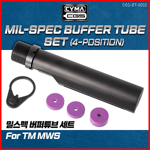 4 Position Mil-Spec Buffer Tube Set for 마루이 MWS