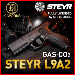 Steyr L9A2 슈타이어 L9A2 GBB 가스 핸드건