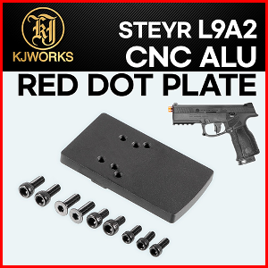 KJW STEYR L9A2 CNC 알루미늄 플레이트 Red Dot Plate