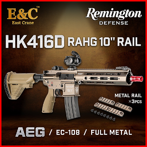 E&amp;C HK416D RAHG 10인치 AEG 전동건 소총