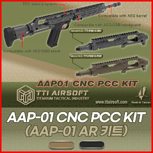 AAP-01 PCC CNC Kit